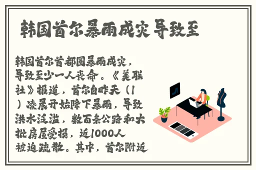 日日躁夜夜躁狠狠久久AV
